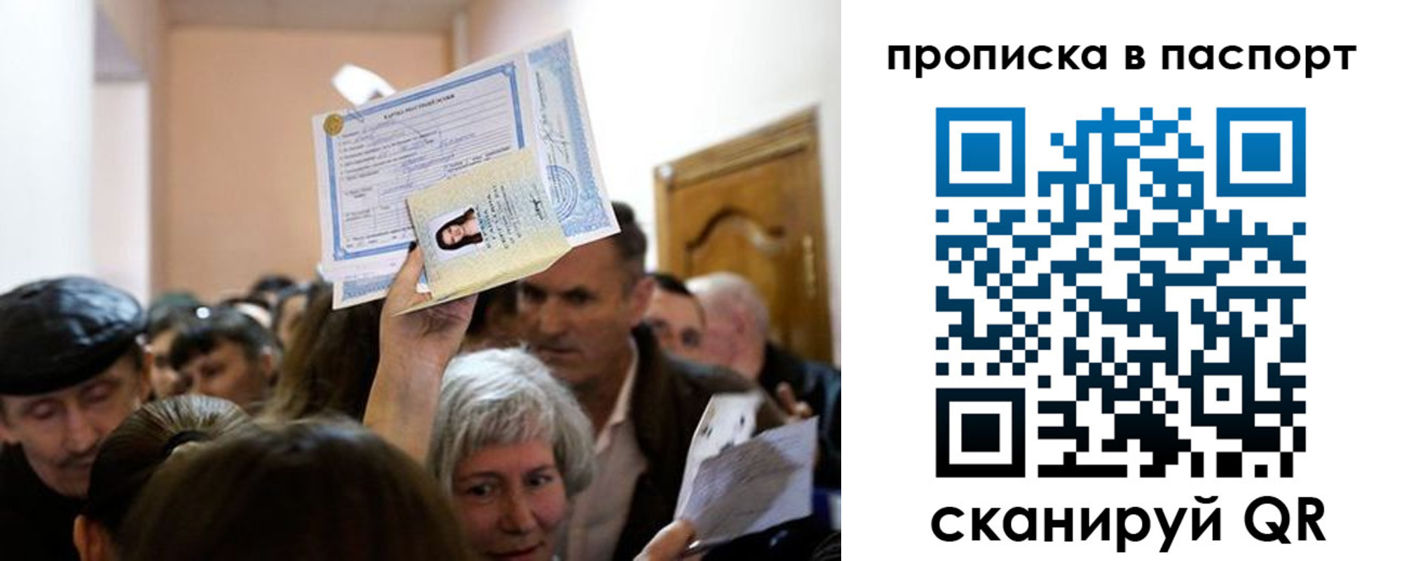 временная регистрация госуслуги в Волгоградской области